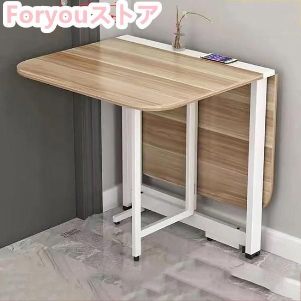 折りたたみダイニングテーブルドロップリーフダイニングテーブル 拡張