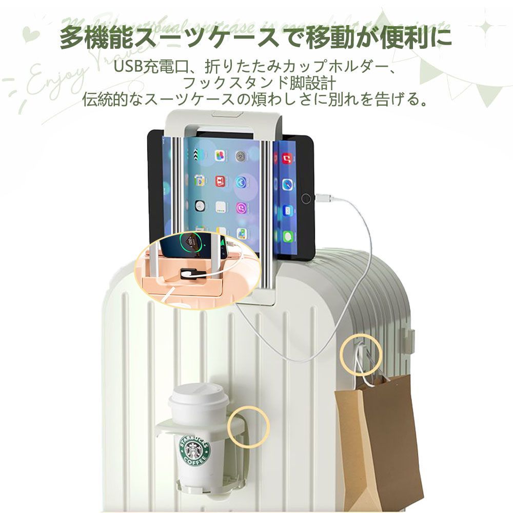 大容量スーツケース