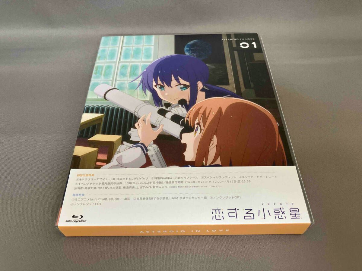 恋する小惑星 Vol.1(Blu-ray Disc) - メルカリ