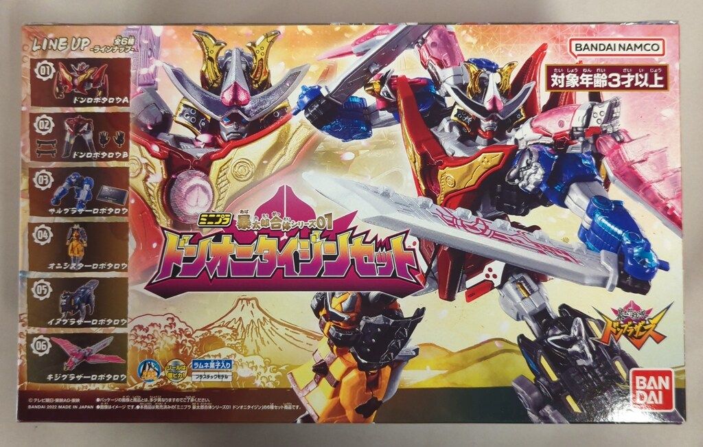 バンダイ ミニプラ 暴太郎合体シリーズ01 暴太郎戦隊ドン