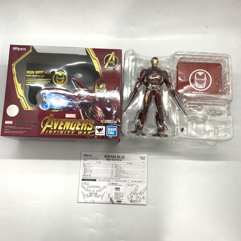 中古】開封)S.H.Figuarts アイアンマン・マーク50 ナノウェポン