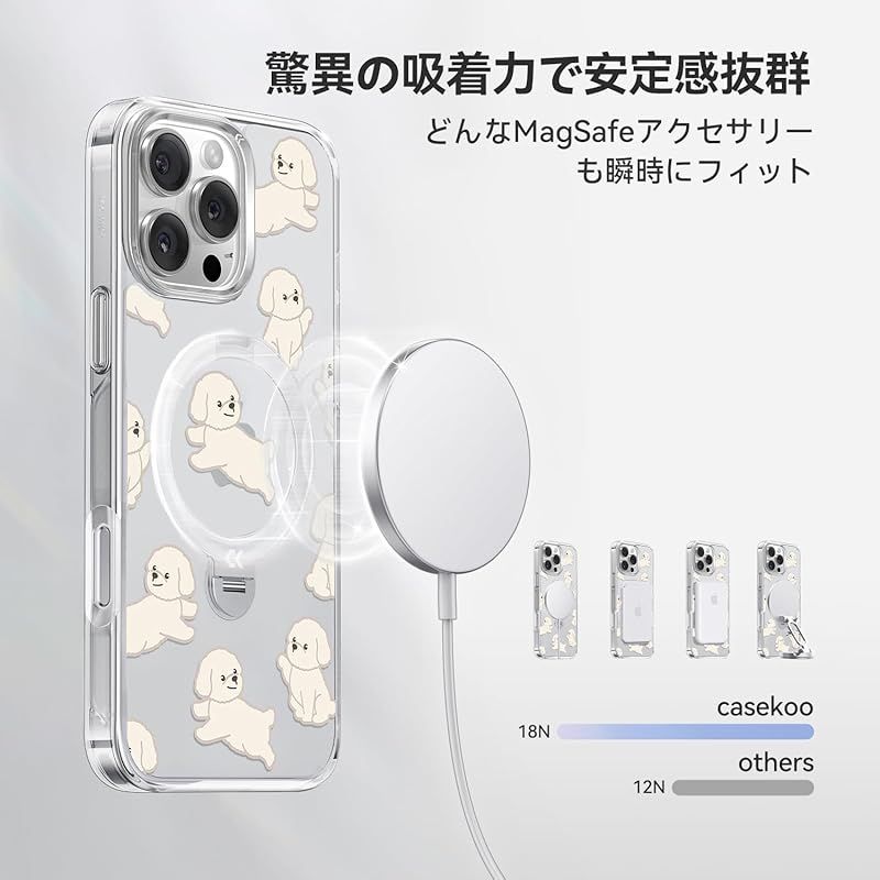 最新トレンド・360°回転スタンド】CASEKOO iPhone 16 Pro 用ケース