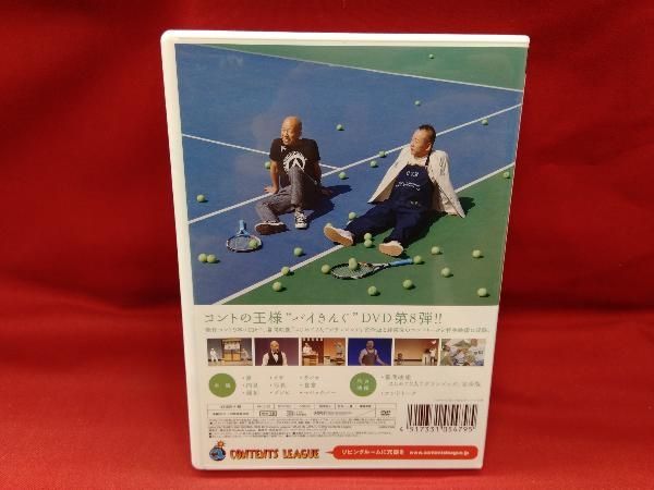 DVD バイきんぐ単独ライブ クローバー  ぺあ 3本セット DVD バイきんぐ単独ライブ クローバー ぺあ 3本セット Amazon.co