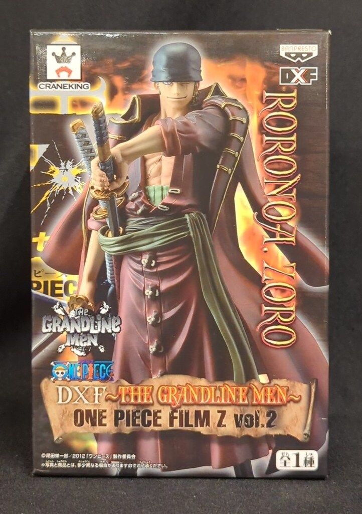 未開封 ワンピース THE GRANDLINE MEN 麦わらの一味 9体セット 新品未