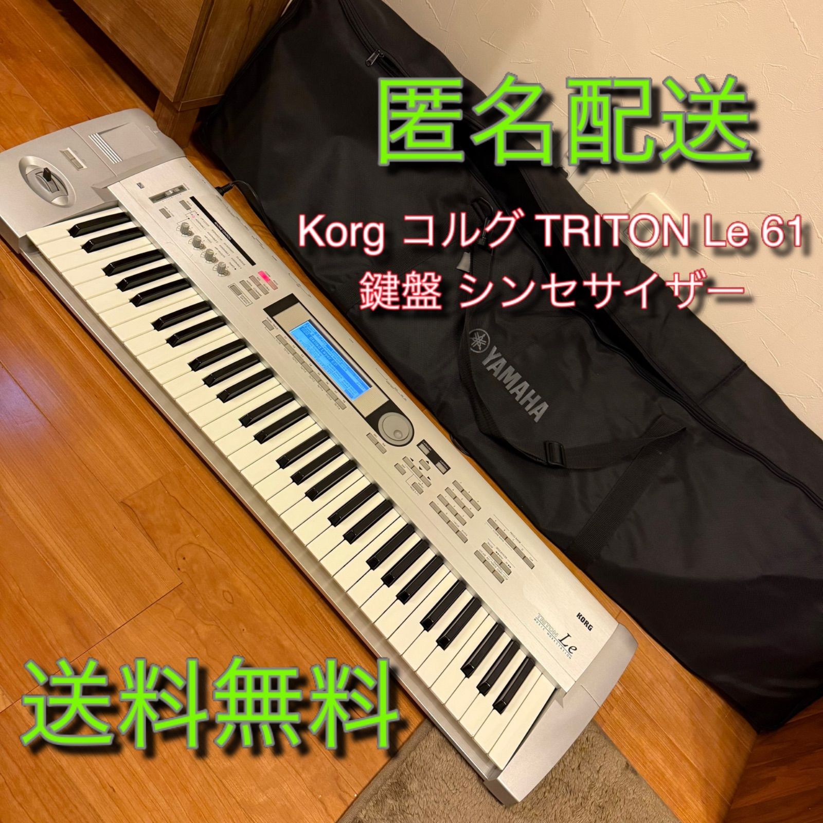 Korg TRITON 61鍵盤 Music Workstation korg triton le 61鍵 スマート