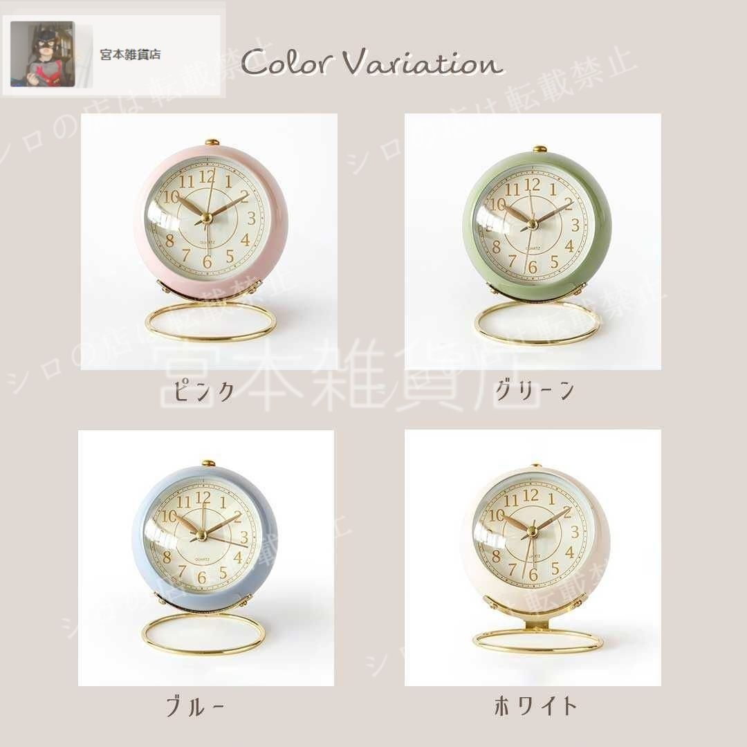 置き時計 小型 レトロ ゴールド台座 選べる4カラー シンプル デザイン