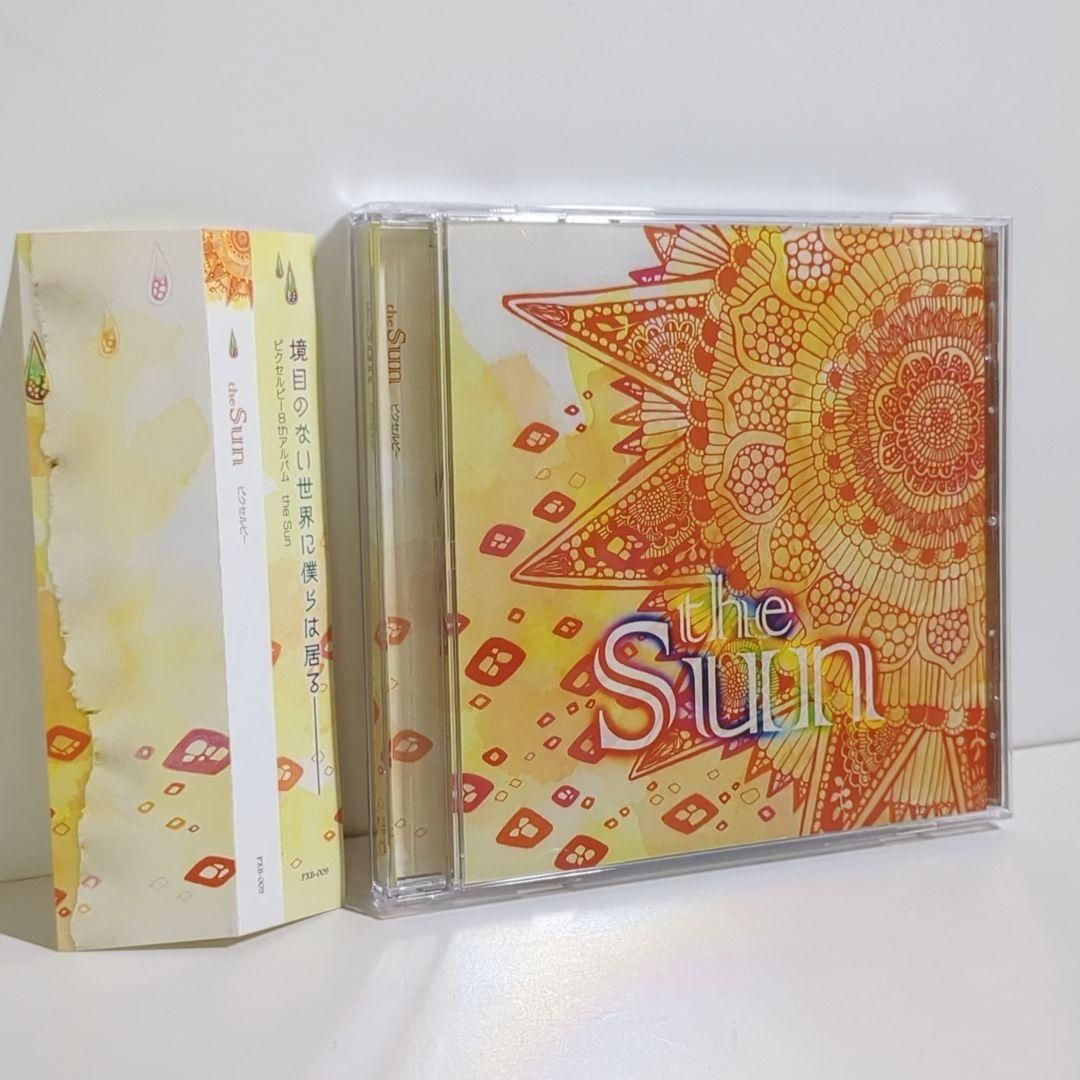 Pixels ピクセルビー ベストアルバム monet モネ 同人 音楽 CD Pixels ピクセルビー ベストアルバム monet モネ 同人 音楽 CD 【公式