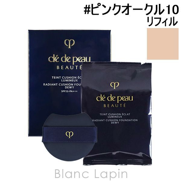 資生堂 クレ ド ポーボーテ SHISEIDO CLE DE PEAU BEAUTE タンクッションエクラルミヌ レフィル ピンクオークル10 15g 131336