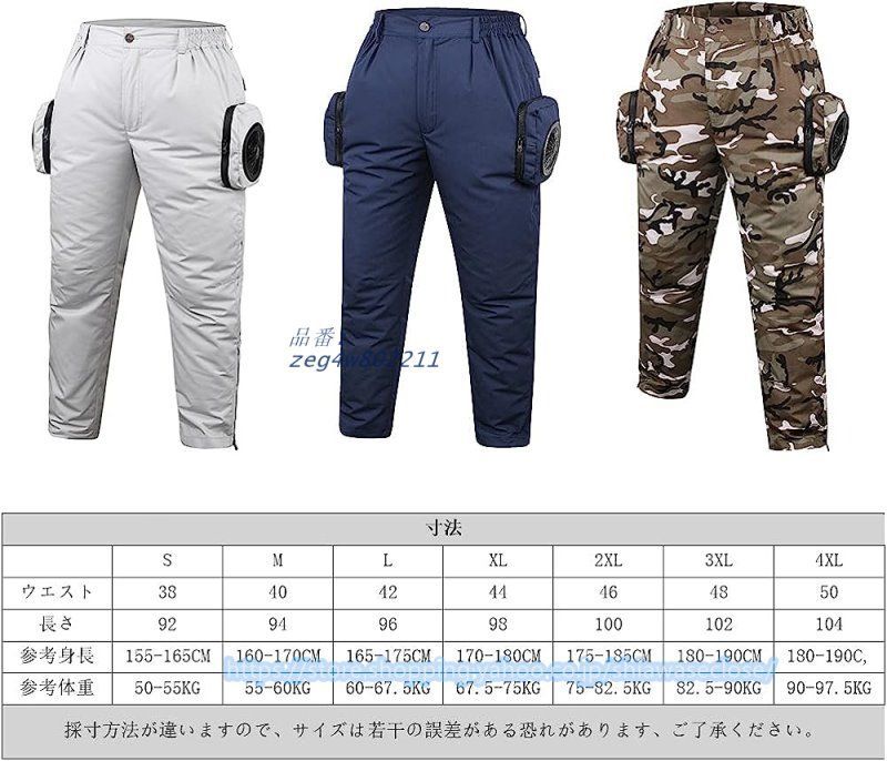 バッテセット