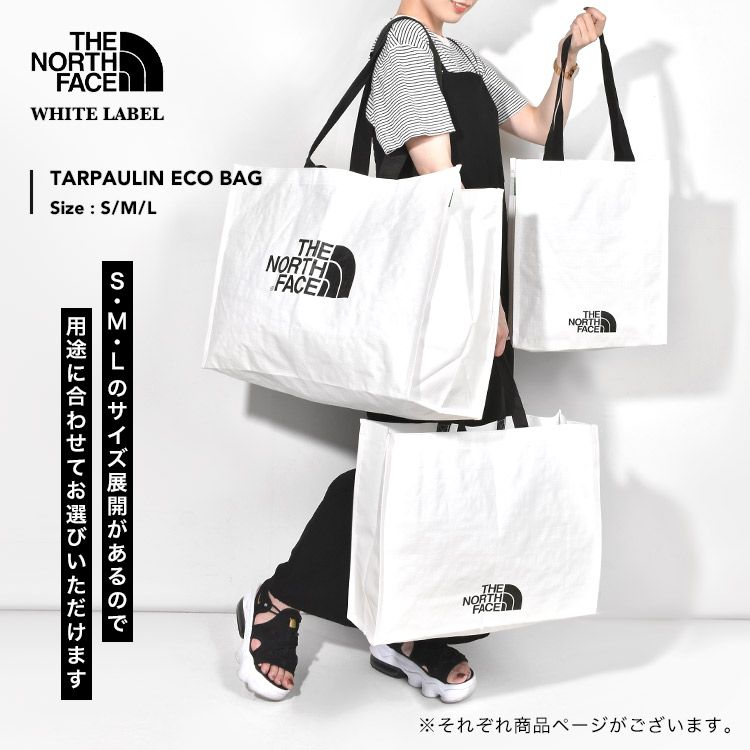 トートバッグ THE NORTH FACE ザ ノースフェイス ショッパーバッグ Mサイズ 大容量 ホワイトレーベル 韓国限定 おしゃれ マチ付き  ランドリーバッグ エコバッグ 折りたたみ 21L 白 メンズ レディース 肩掛け ロゴ シンプル 軽量 - メルカリ