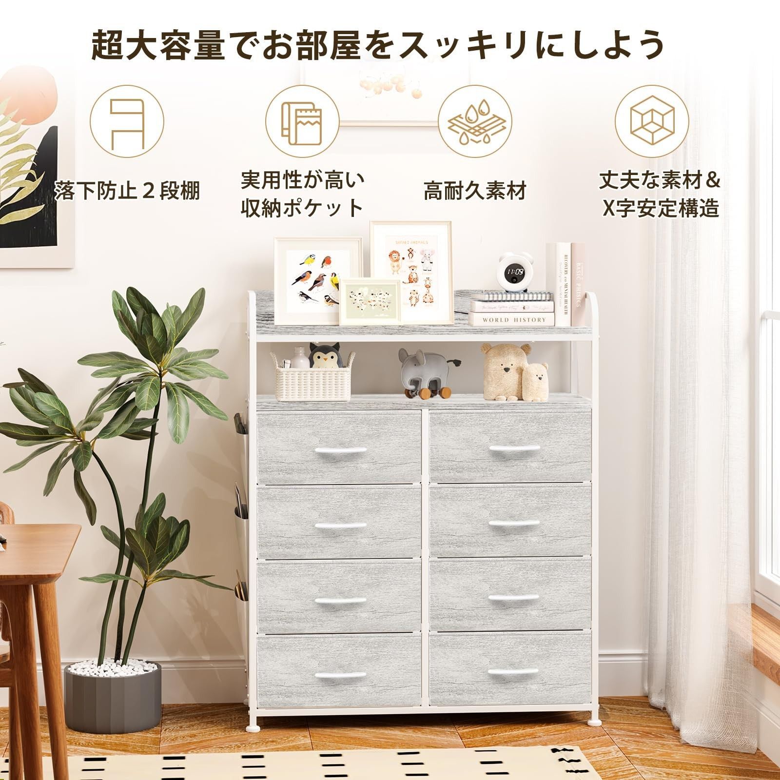 箪笥 布製引き出し