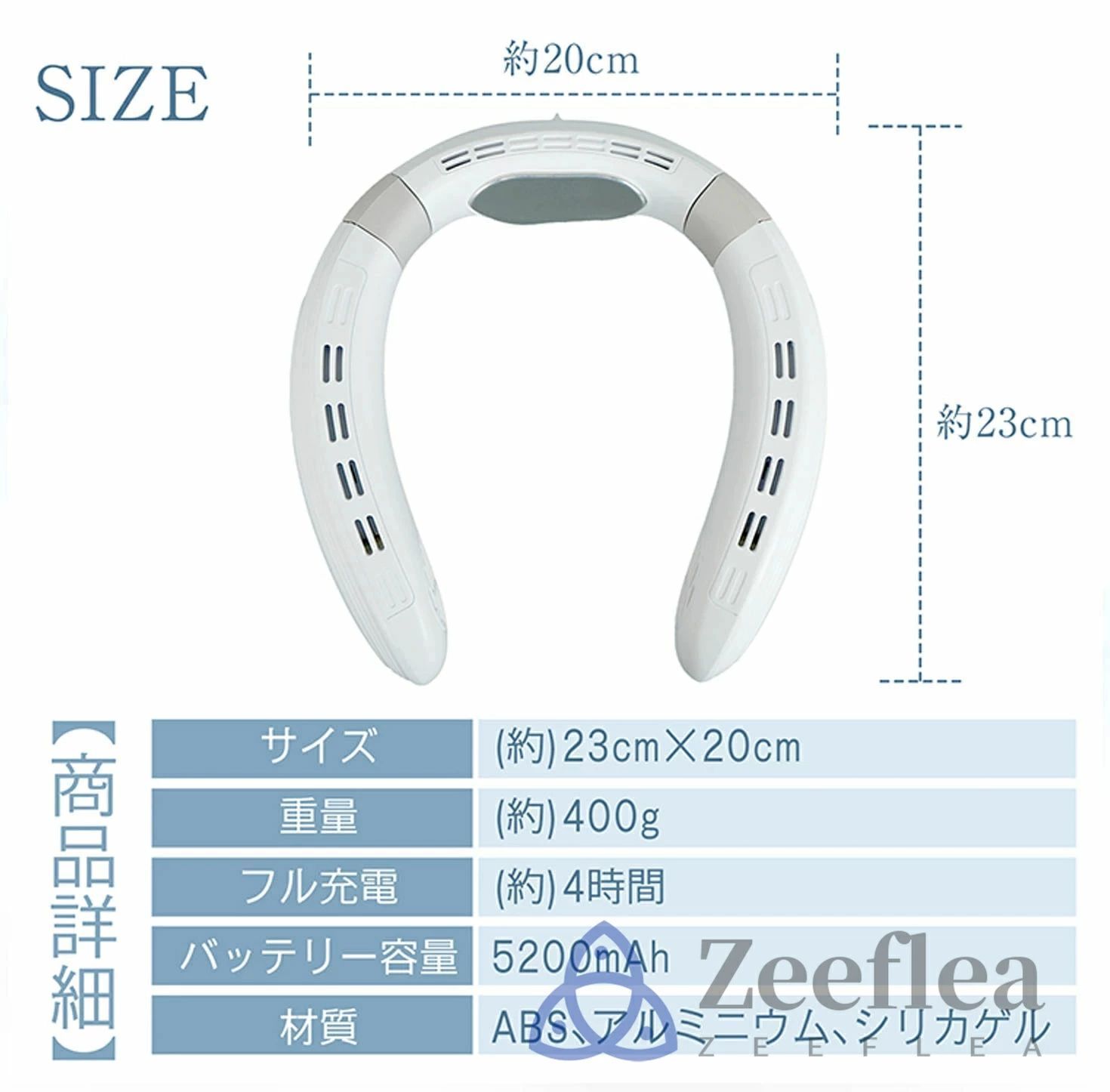 1秒で冷やす 接触冷感