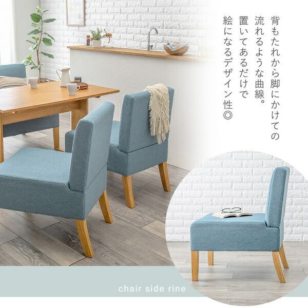 ソファ×1 チェア×2