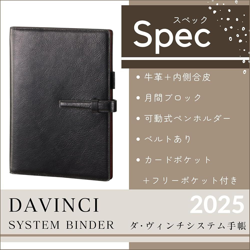 25DB21K 4月始まり対応