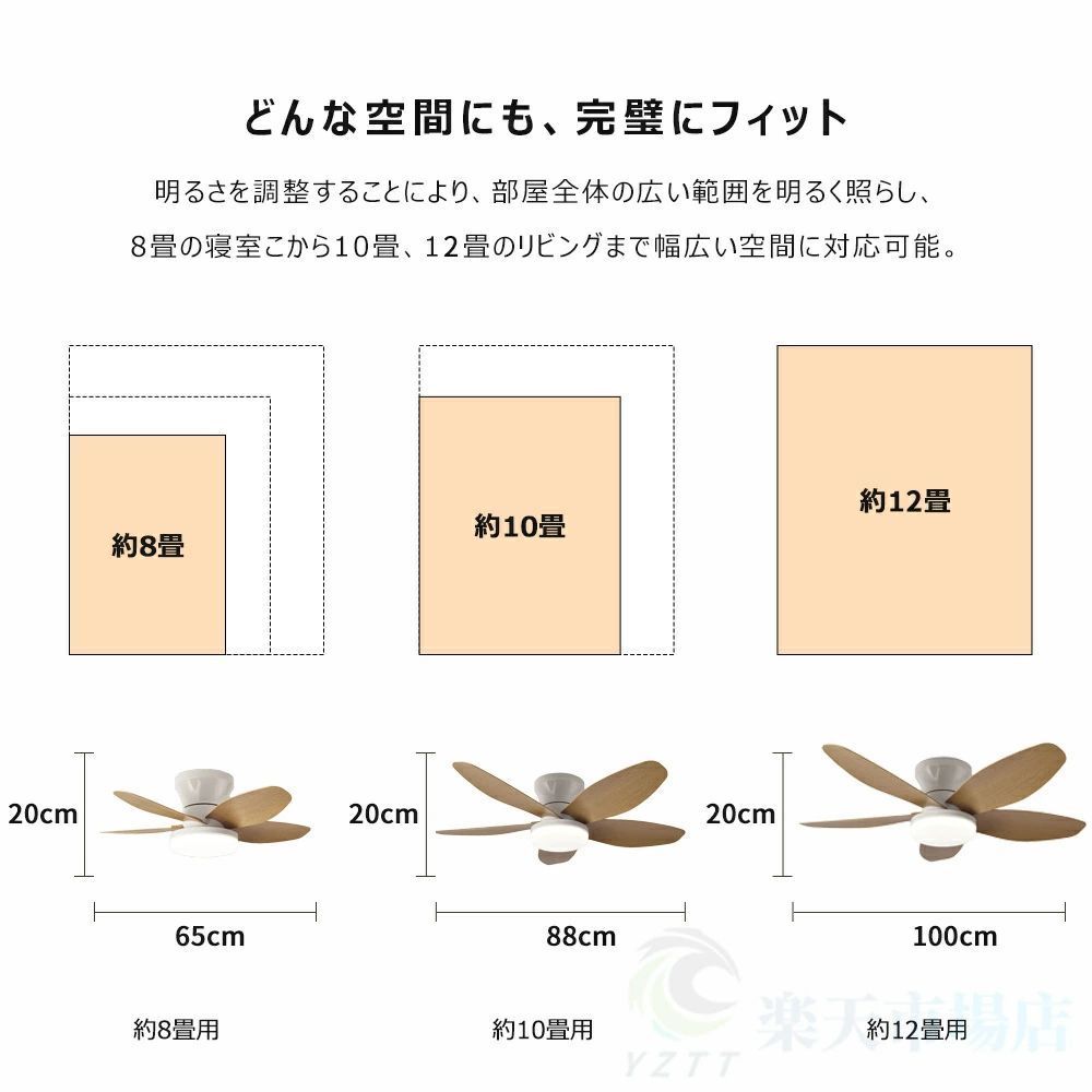 リモコン付き