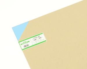 【新品・4営業日で発送】光 A700-2M アクリルライトB