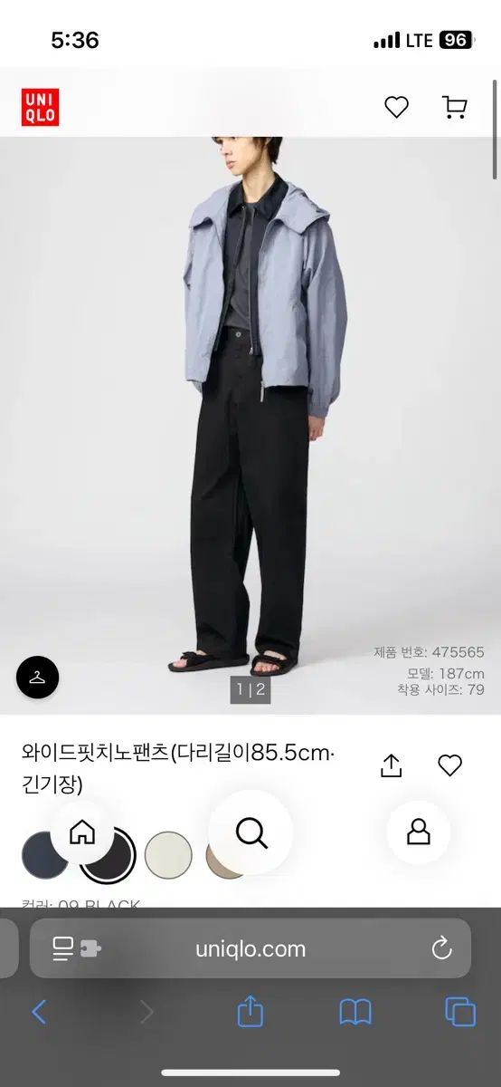 UNIQLO ユニクロ u ワイドフィット チノパンツ 神経領域 黒 76