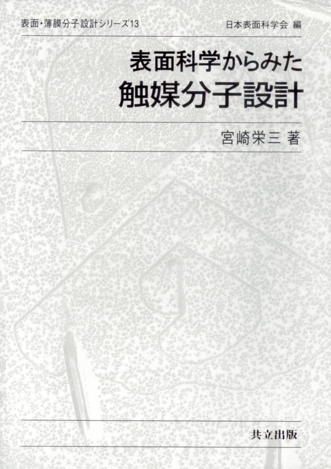 JRA重賞121レースオッズで見える傾向と対策
