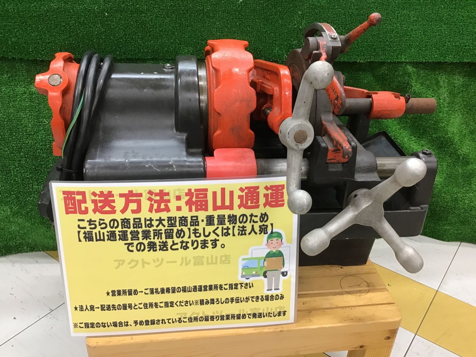 B動作品 MCC ねじ切り機 ネジプロ40 ダイヘッド1個付 アクトツール富山店 窓福