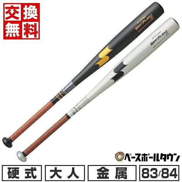 野球軟式バット SSK mm18 84cm 限定カラー 楽天市場】SSK 少年