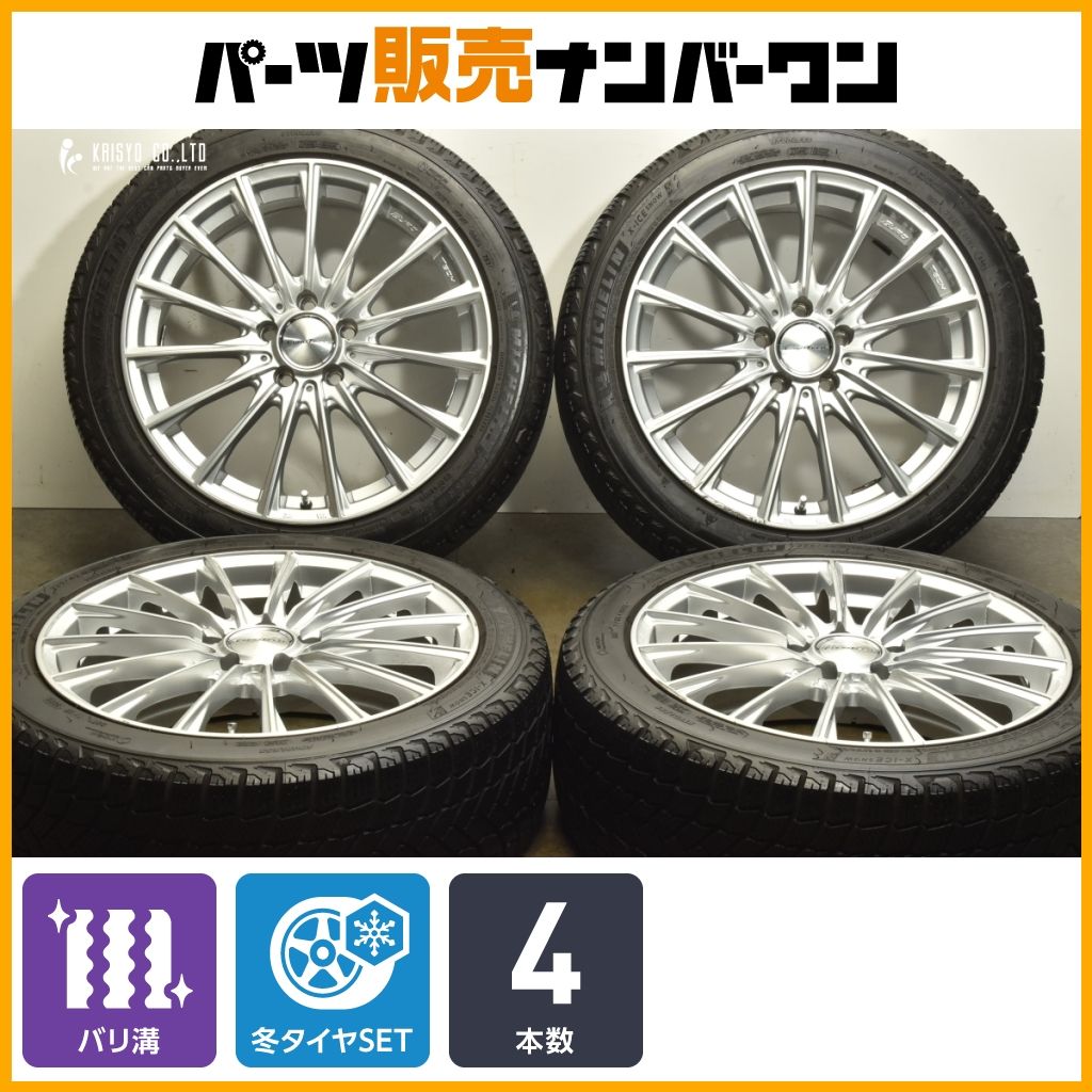 バリ溝 ユーロテック 18in 7.5J 44 PCD112 ミシュラン X-ICE SNOW 225 45R18 ベンツ Aクラス Bクラス Cクラス スタッドレス