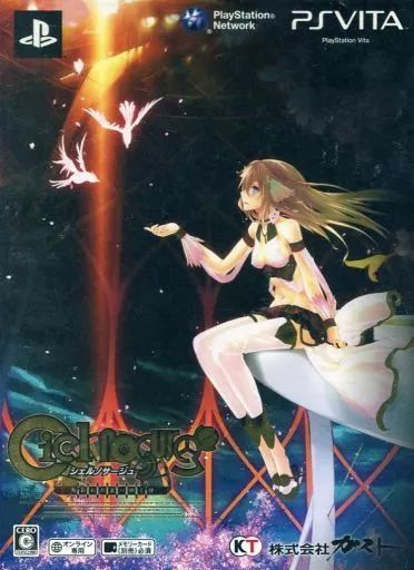 中古】PSVITAソフト シェルノサージュ 失われた星へ捧ぐ詩[限定