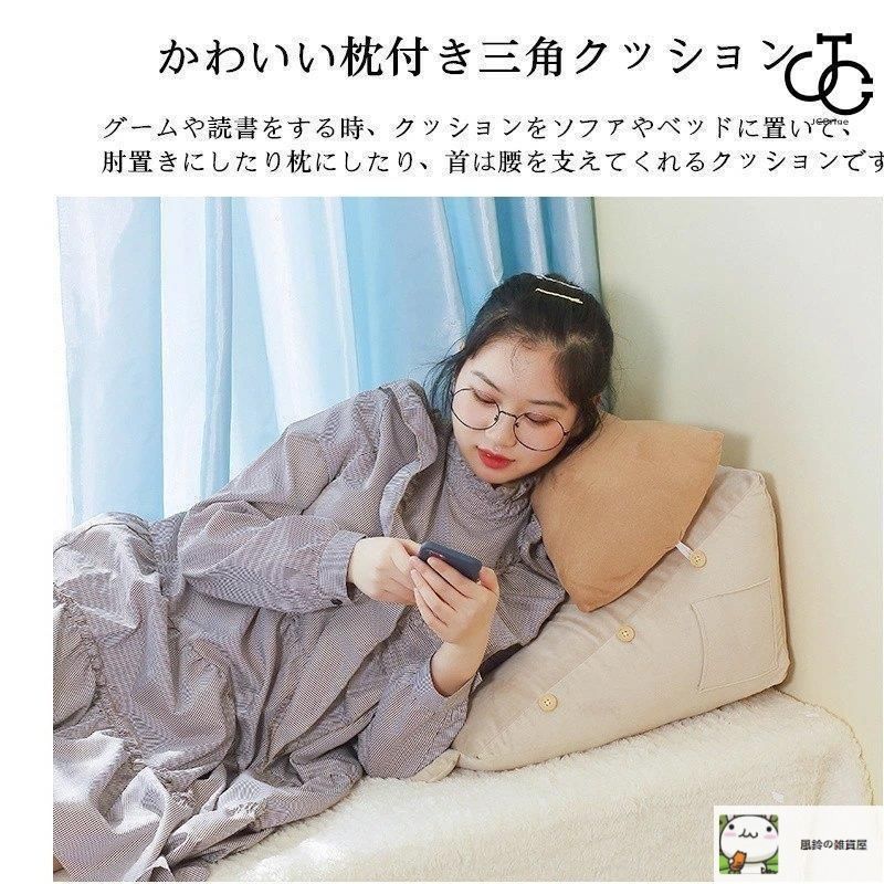 ベッドウェッジ枕、人間工学に基づいたデザインの三角形のヘッドボード枕、ベッドに座るための大きなボルスター、ホームオフィスの子供と大人 ヘッドボードクッション  クッション ベッド バックレスト ヘッドボード 200*60*6cm 三角ウェッジ枕 北欧 スポンジ グレー ... ヘッドボード用ベッドウェッジ枕。人間工学に基づいたデザインの三角形の背もたれ枕。昼寝やゲームなど、さまざまなシーンで活躍。