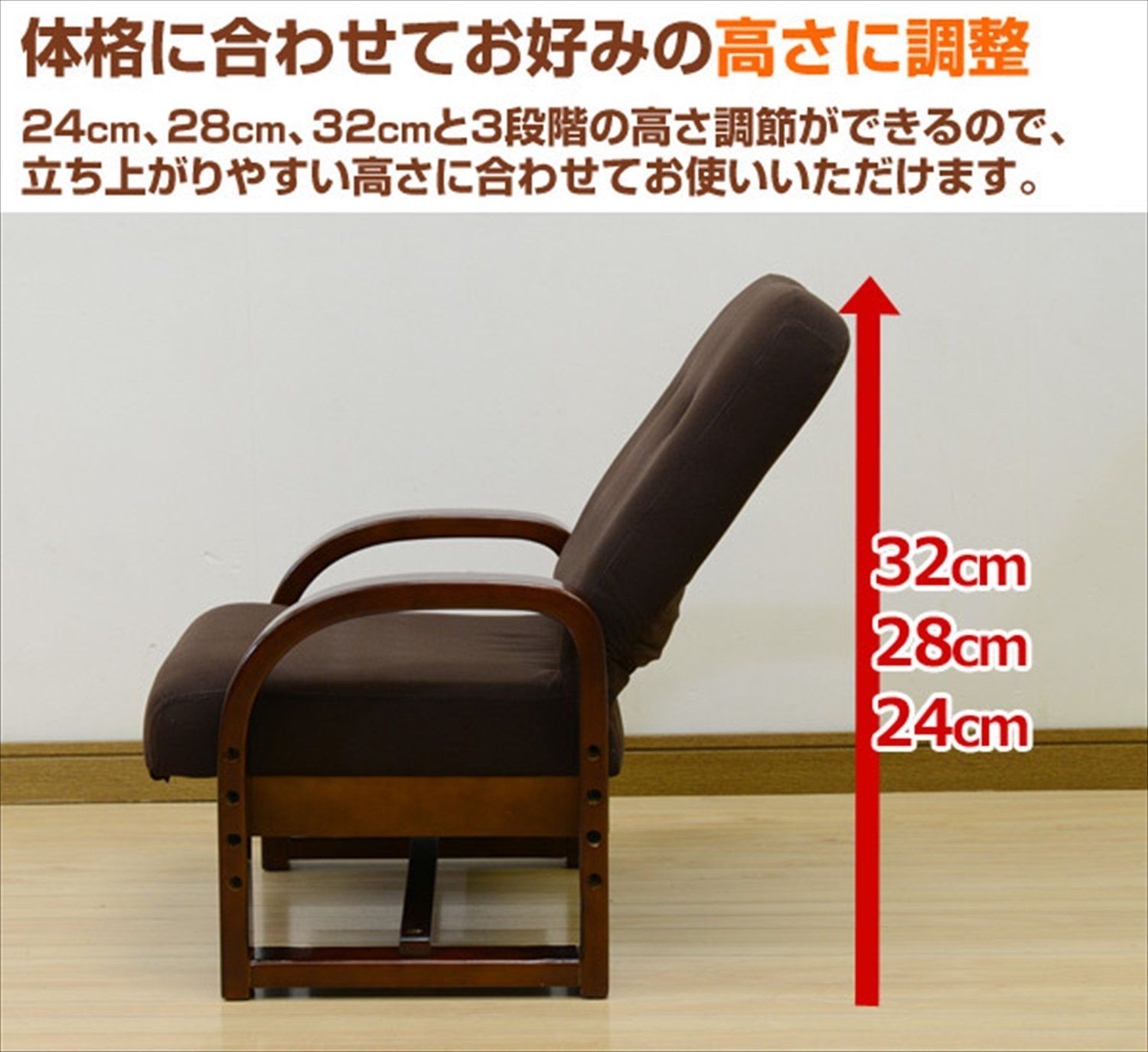 CTZ-55 DBR ダークブラウン 組立品 高さ調節|リクライニング|折りたたみ|リモコンポケット 高座椅子 座敷用椅子 コンパクト 座椅子 山善 YAMAZEN