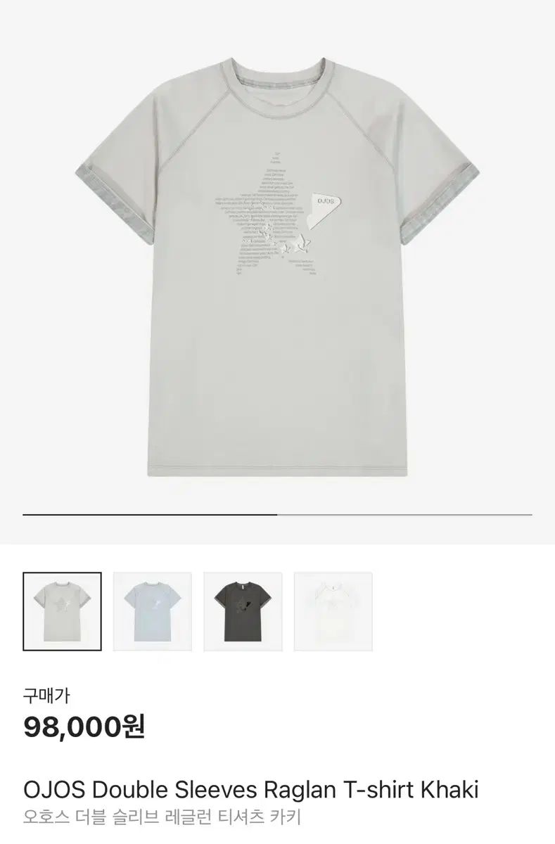 OJOS オホス ダブル スリーブ ラグラン Tシャツ カーキ