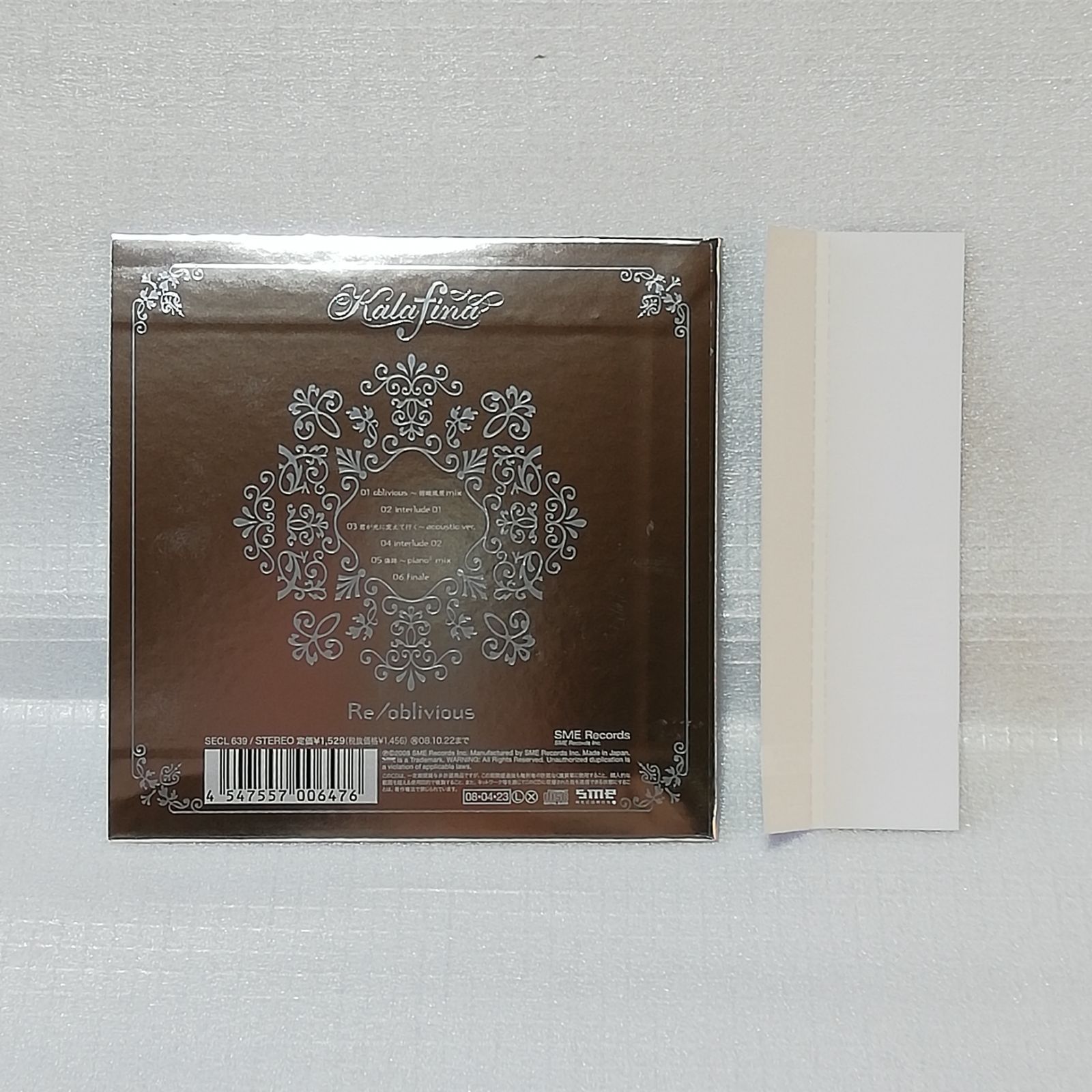 ring your bell【完全生産限定盤】（アナログ盤） Kalafina / Ring