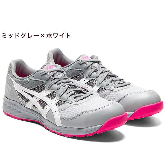 アシックス ワーキングシューズ