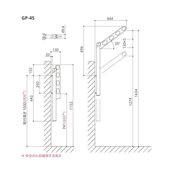 川口技研 物干し金物シリーズ
