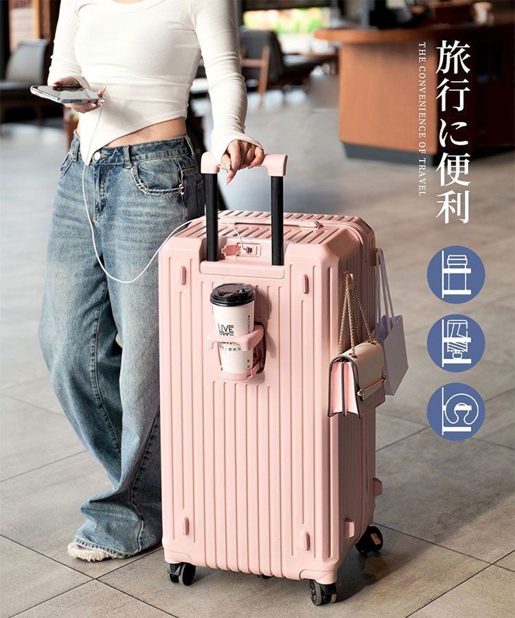 大容量
