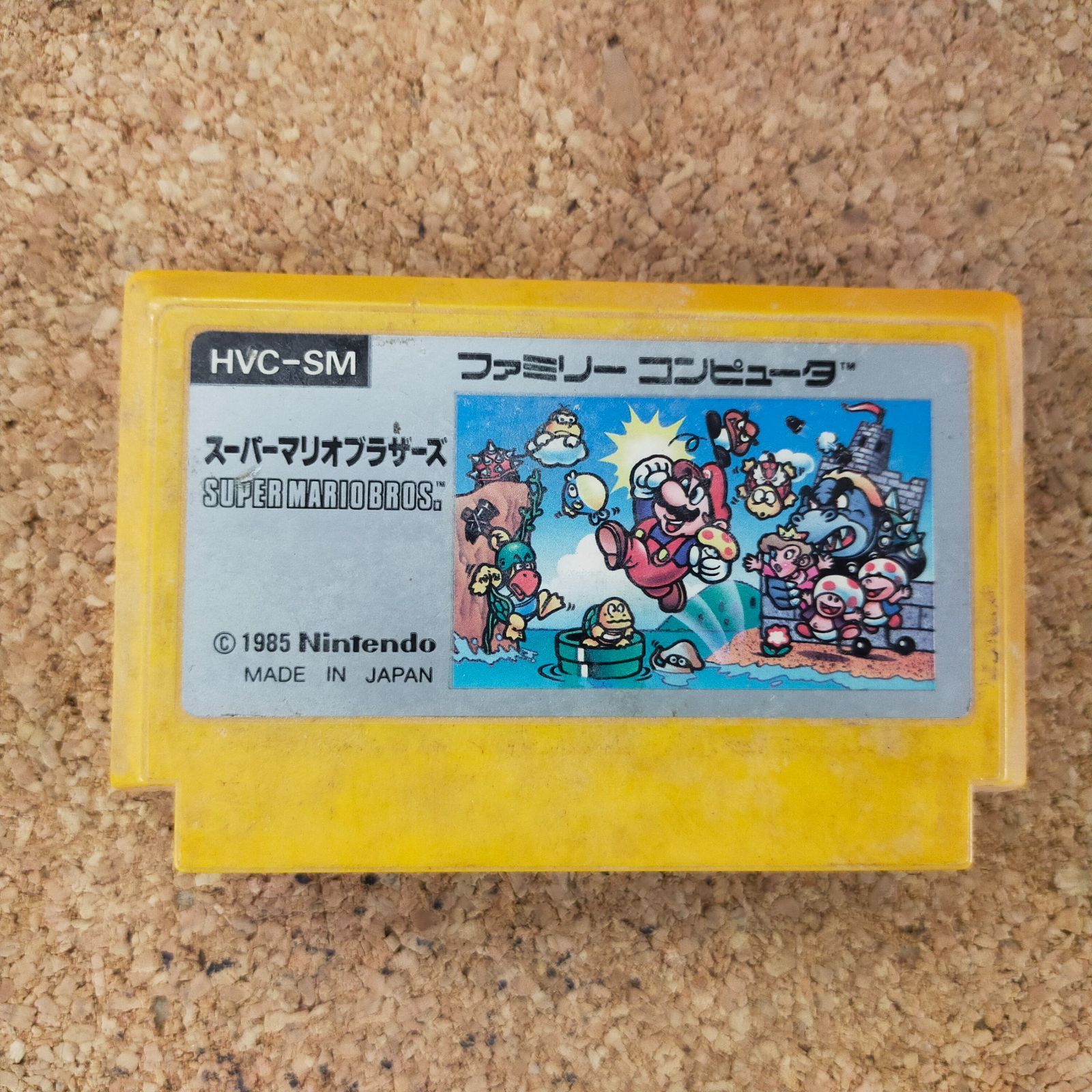 スーパーマリオブラザーズ 特製シール付き Amazon.co.jp: 任天堂公式ライセンス商品 ニュー・スーパー