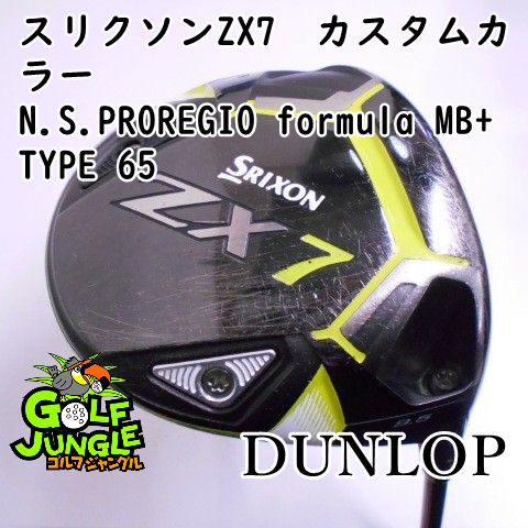 【中古】ドライバー ダンロップ スリクソンZX7  カスタムカラー N.S.PROREGIO formula MB+ TYPE 65 X 9.5 ドライバー カーボンシャフト おすすめ メンズ 右 [6