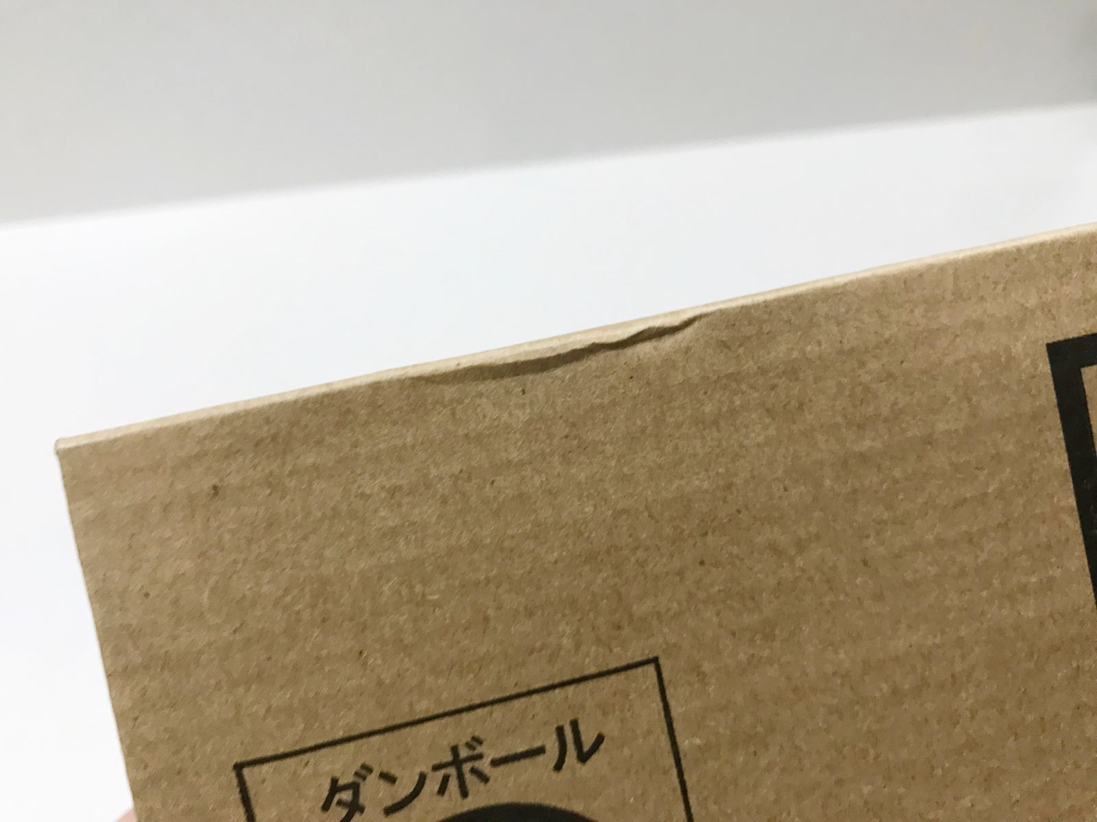 キングジョー 併売品