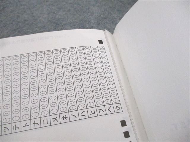 ベネッセ 2025 共通テスト対策 実力完成 直前演習 英語/数学