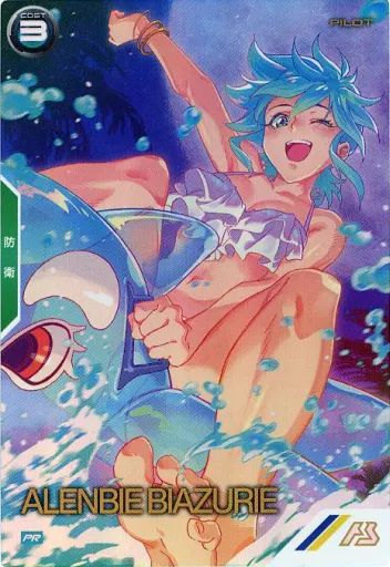 ガンダム アーセナルベース PR-111 PR アレンビー ビアズリー パラレル版