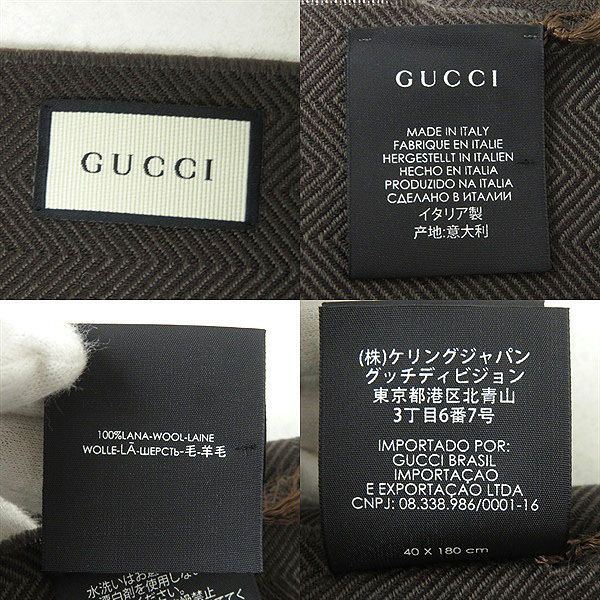 未使用品△正規品 GUCCI グッチ 344993 クレスト×ヘリンボーン柄