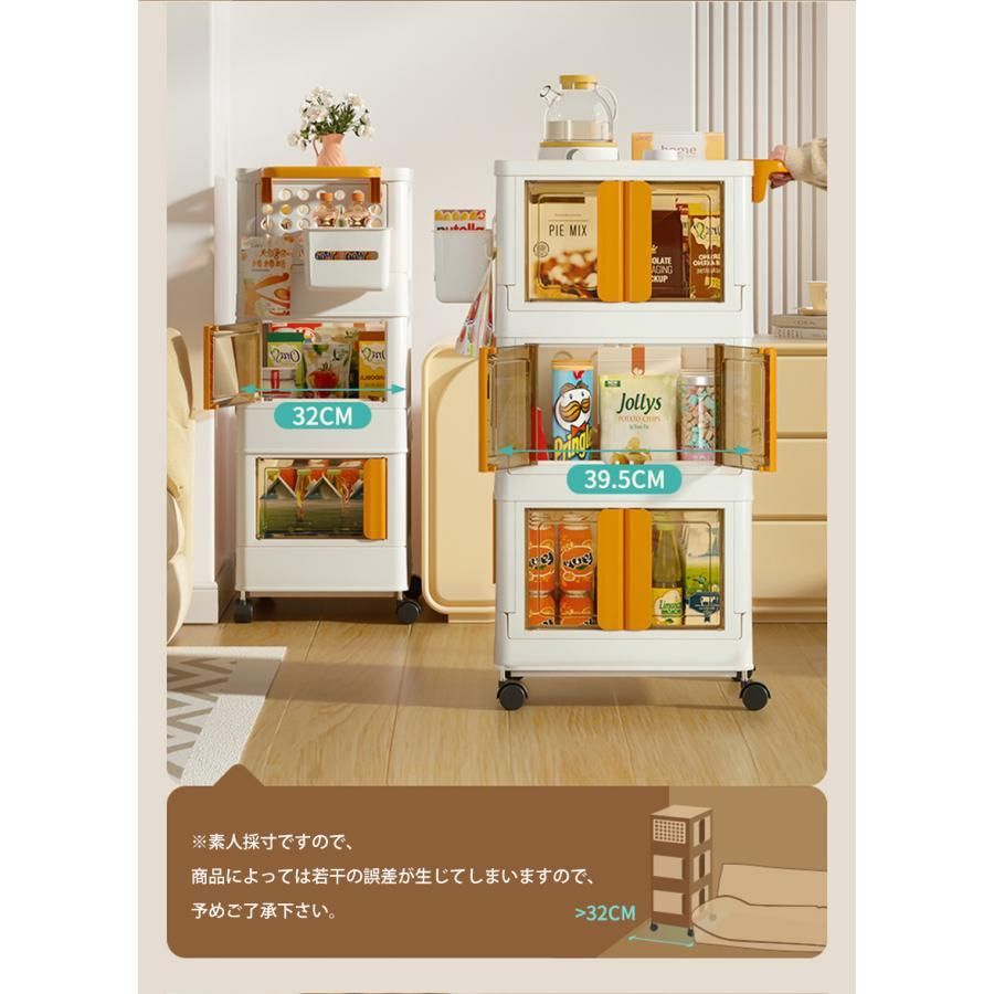 キッチンラック