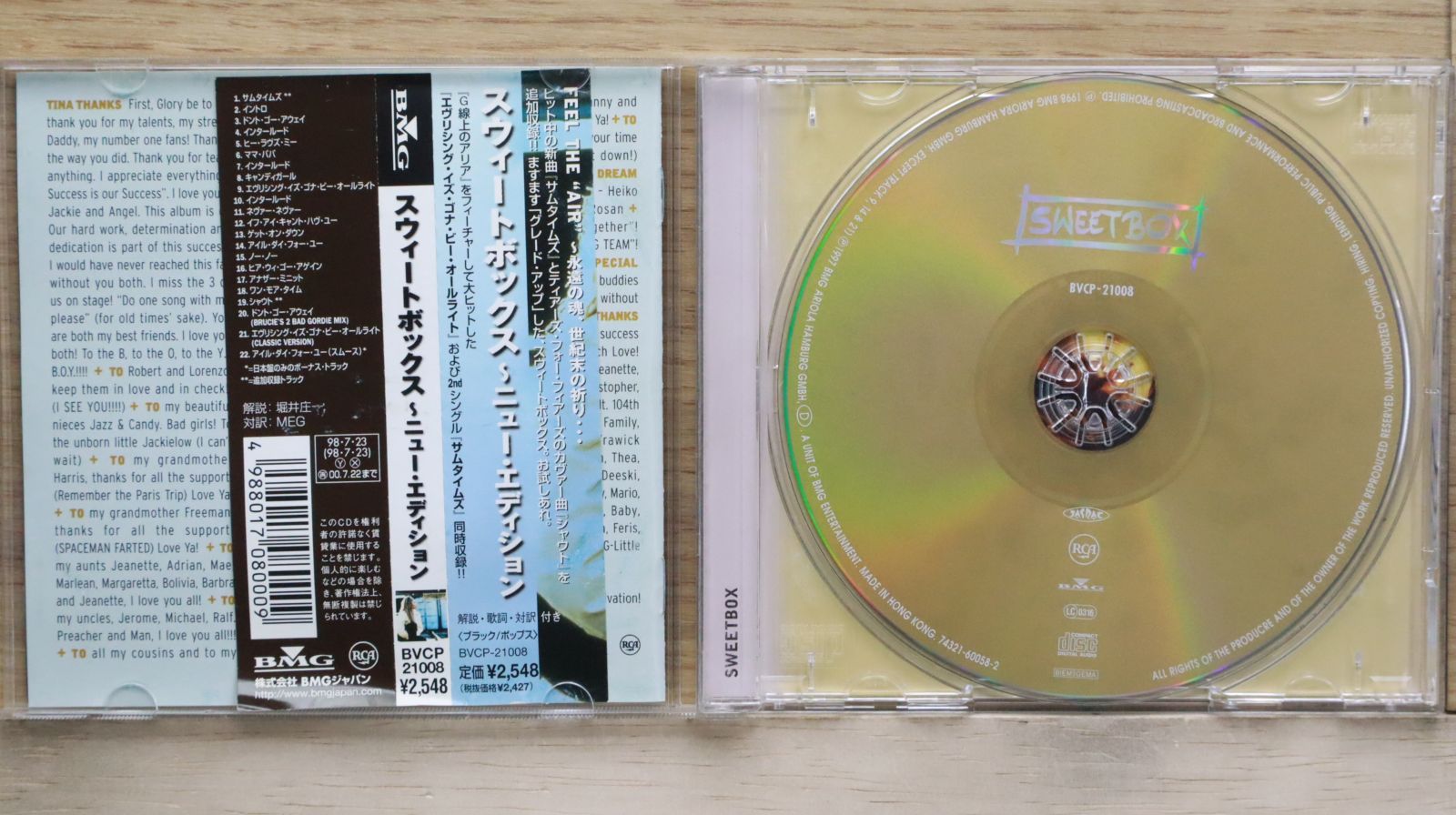 国内盤CD☆スウィートボックス/Sweetbox□ スウィートボックス～ニュー 