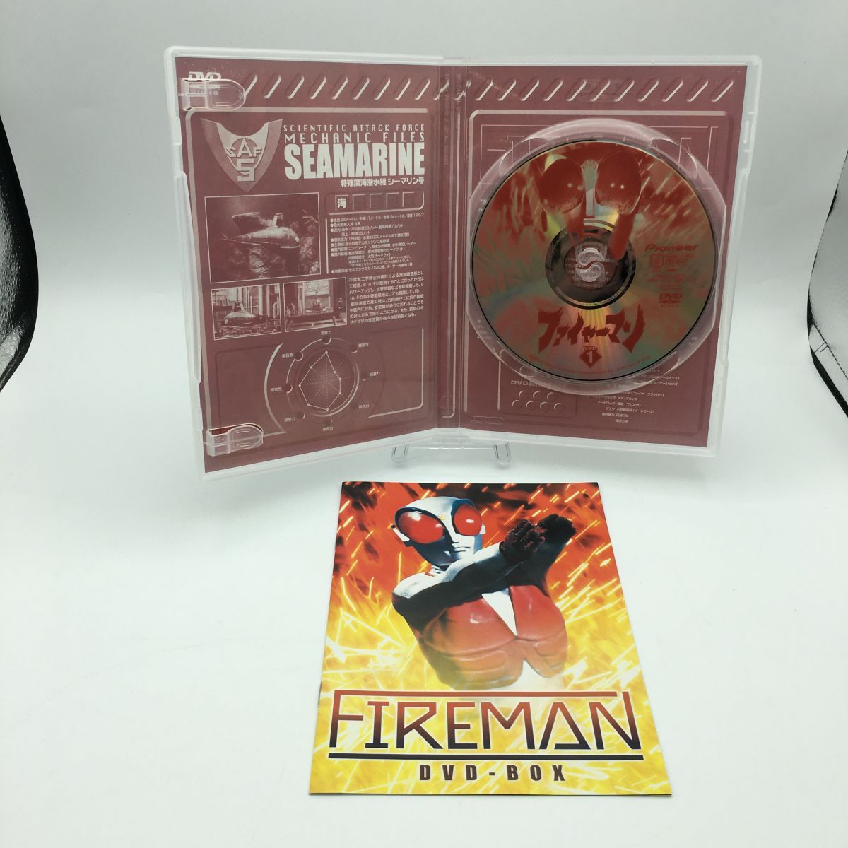 ファイヤーマン DVD-BOX