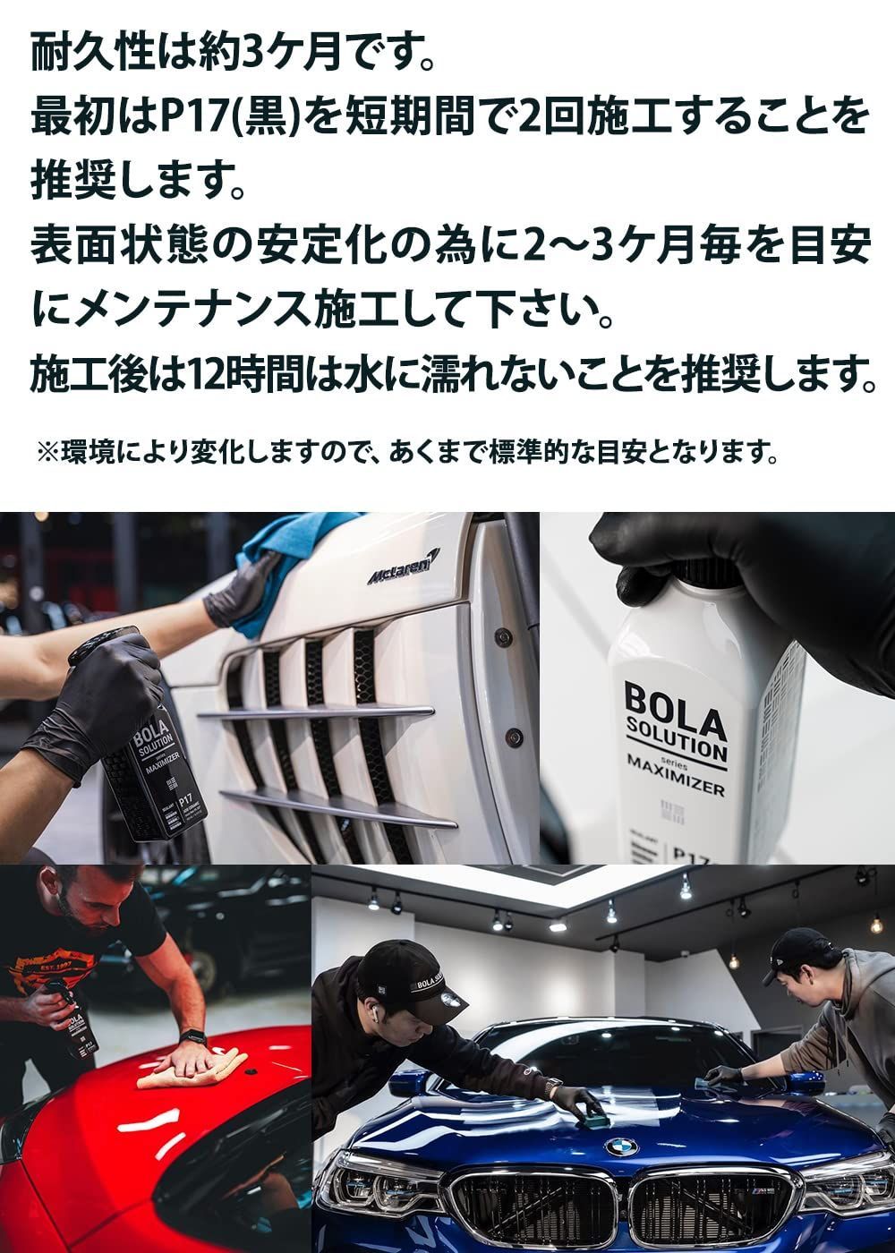 車