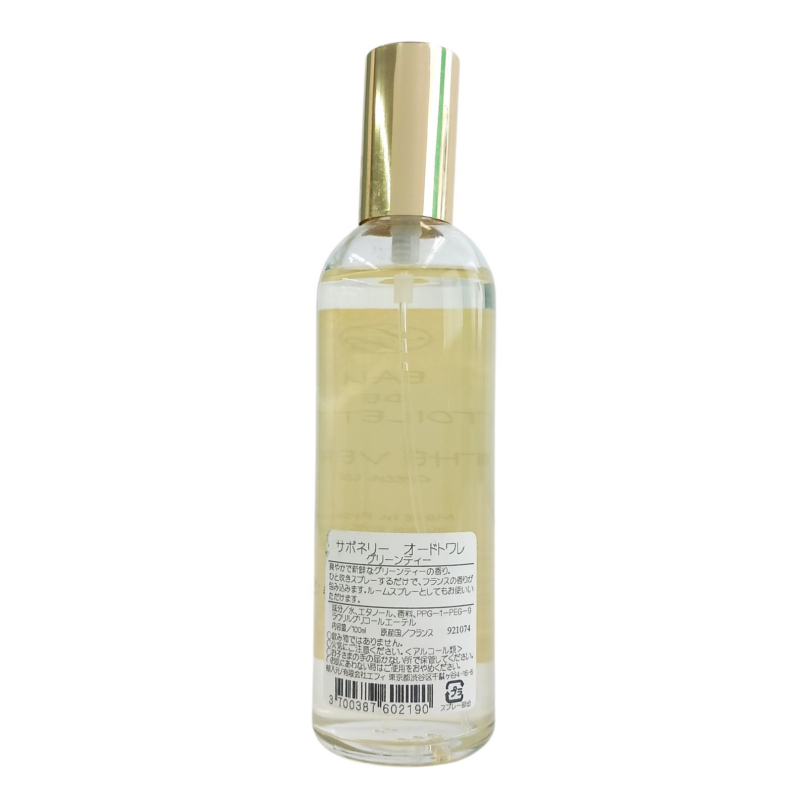 サボネリー オードトワレ グリーンティー 100ml スプレー