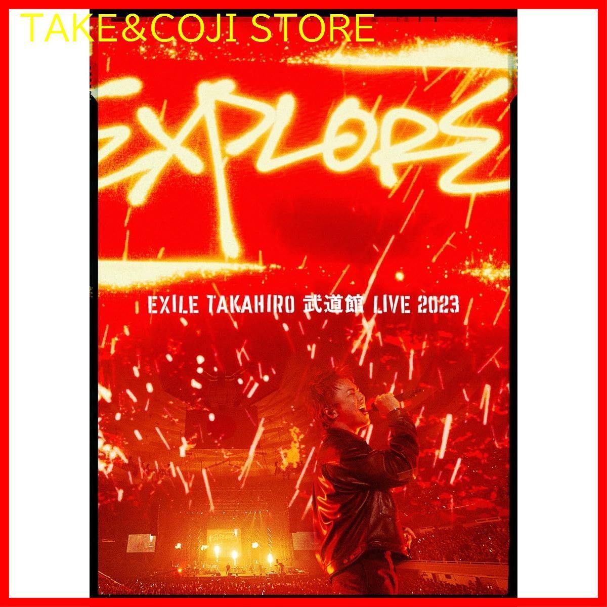 新品未開封】EXILE TAKAHIRO 武道館 LIVE 2023 EXPLORE(Blu-ray Disc 