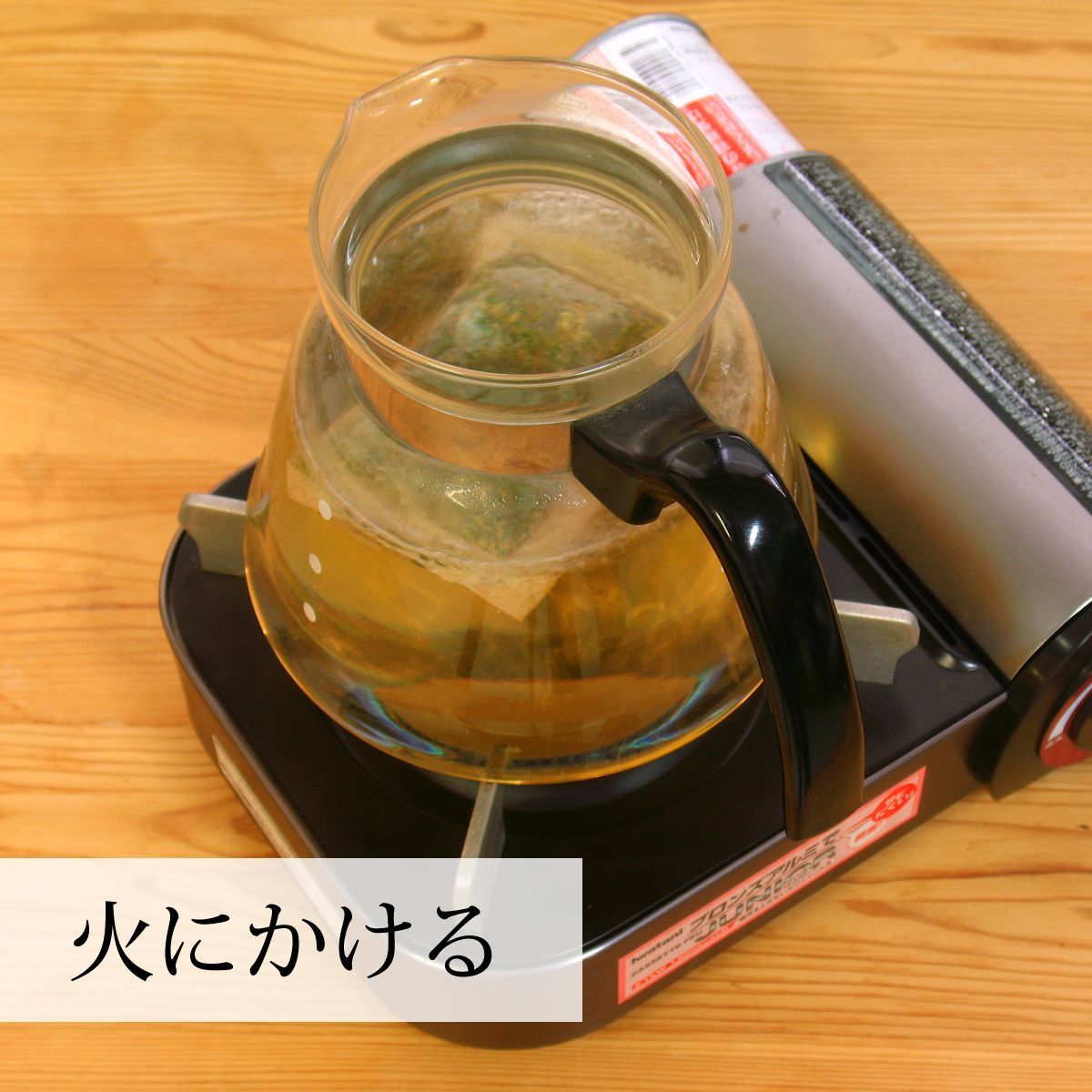 ティーバッグ