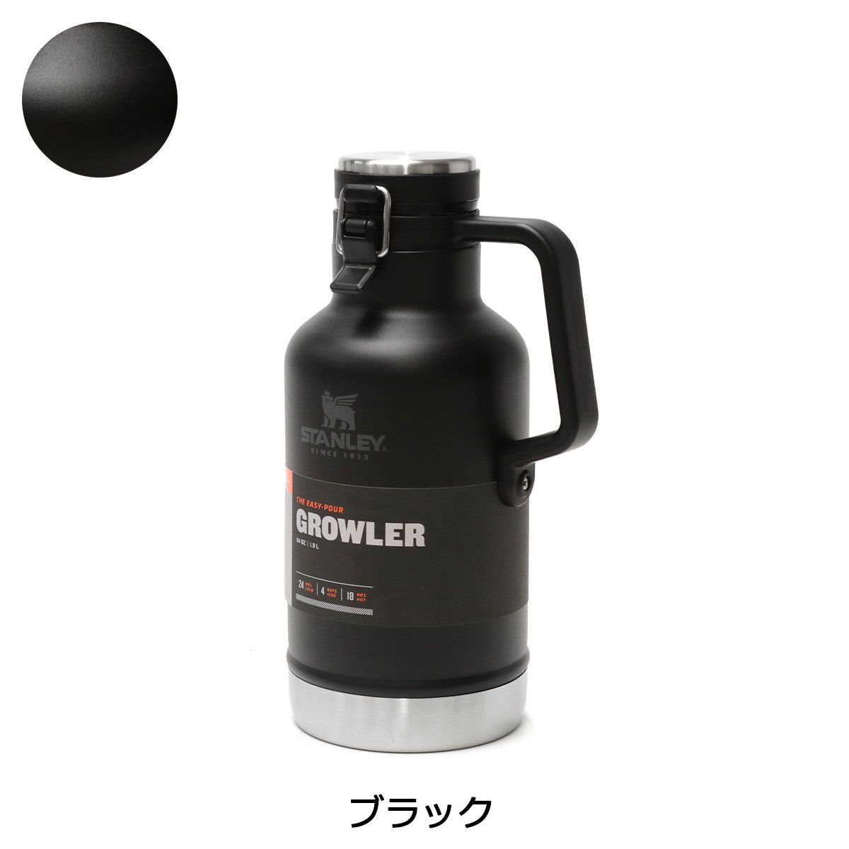 スタンレー グロウラー ジャグ ステンレス