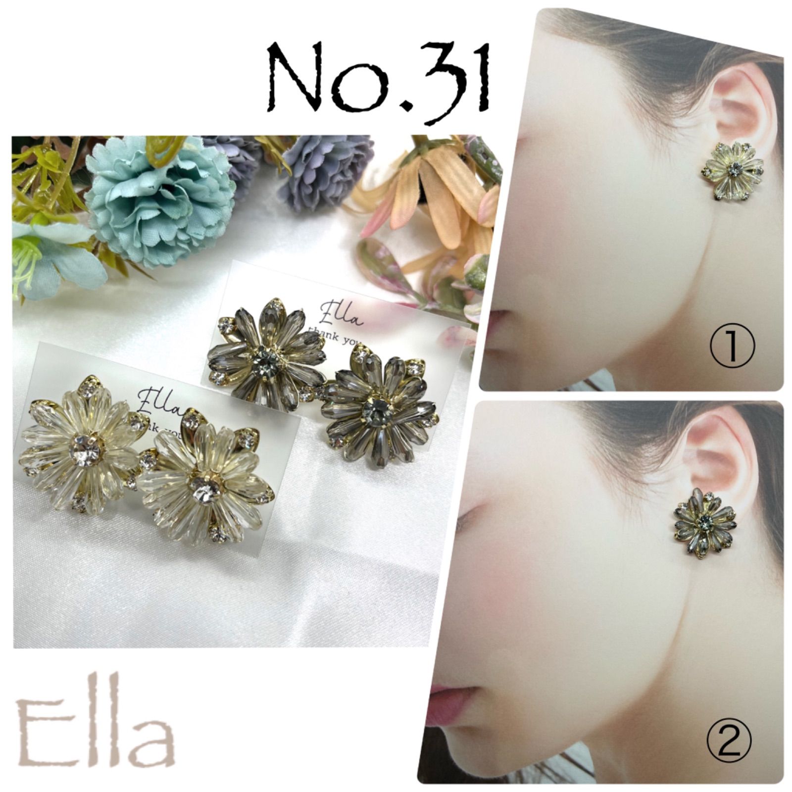 No.３１ハンドメイドピアス 気質アップ - ピアス