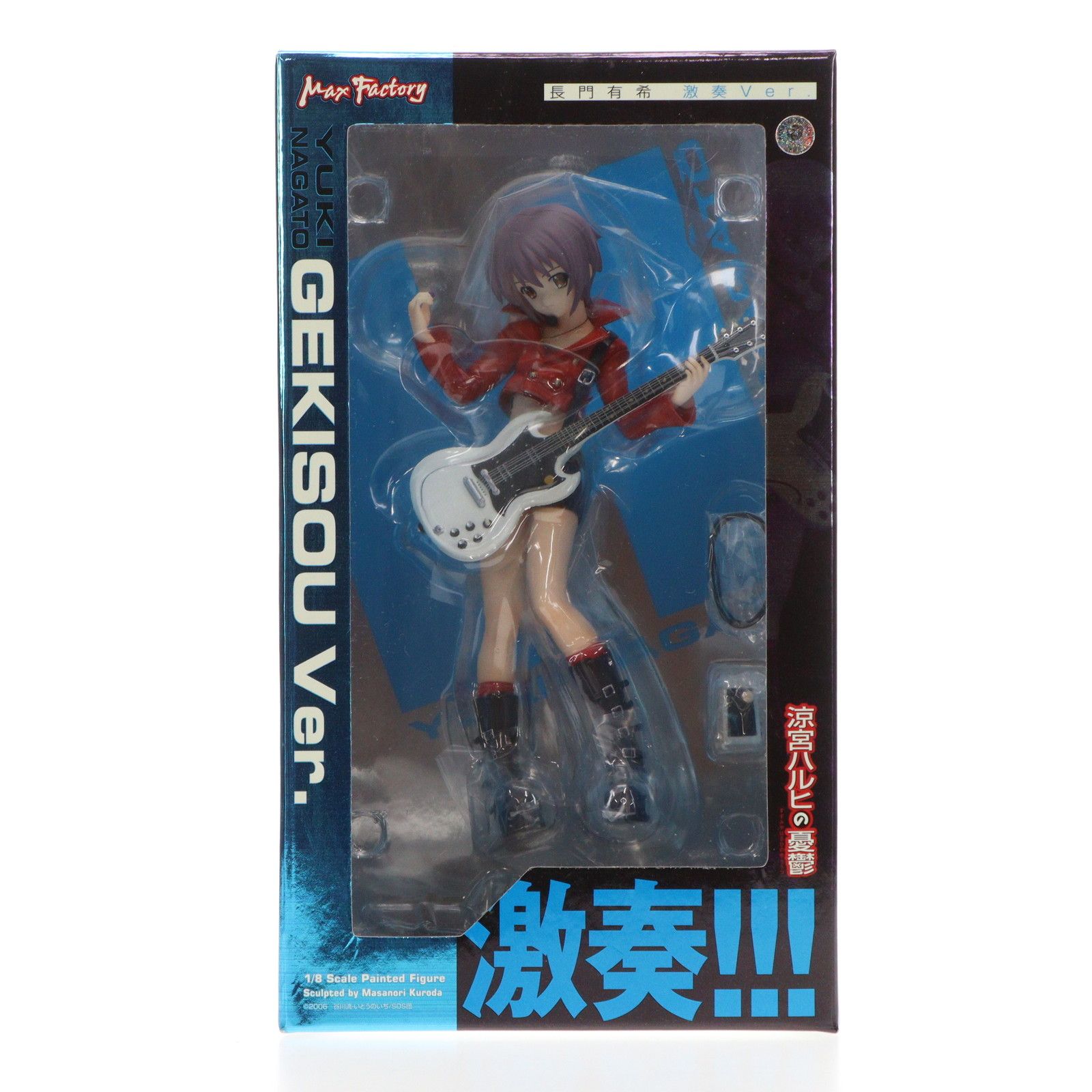 Max Factory - 【未開封品】 涼宮ハルヒの憂鬱 長門有希 激奏Ver. 1/8 完成品フィギュア Amazon | 涼宮ハルヒの憂鬱 長門有希 激奏Ver. (1/8スケールPVC