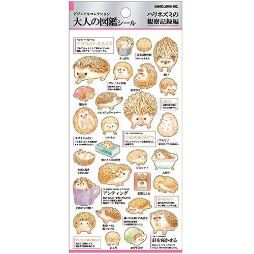 まとめ カミオジャパン シール PM大人の図鑑ｼｰﾙ|ﾊﾘﾈｽﾞﾐの観察記録 07284 ×30セット